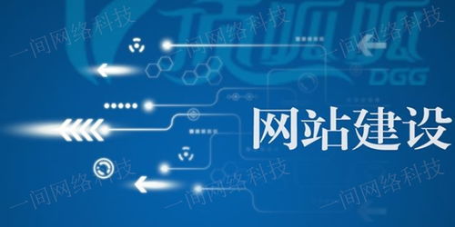 江蘇高品質(zhì)網(wǎng)站搭建及計(jì)算機(jī)網(wǎng)絡(luò)科技領(lǐng)域技術(shù)開發(fā)優(yōu)選指南