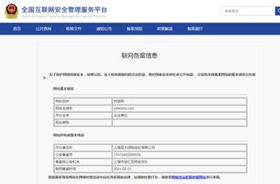 憂保網 以科技創新驅動跨境運輸安全新紀元